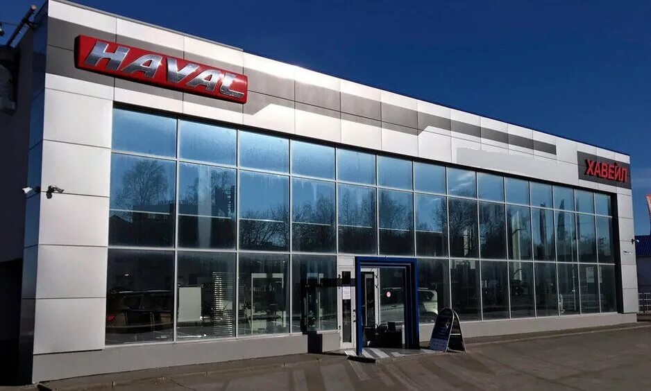 Haval московский просп 258 калининград фото Китайских автомобилей на дорогах ставится все больше, заехал в автосалон Haval. 