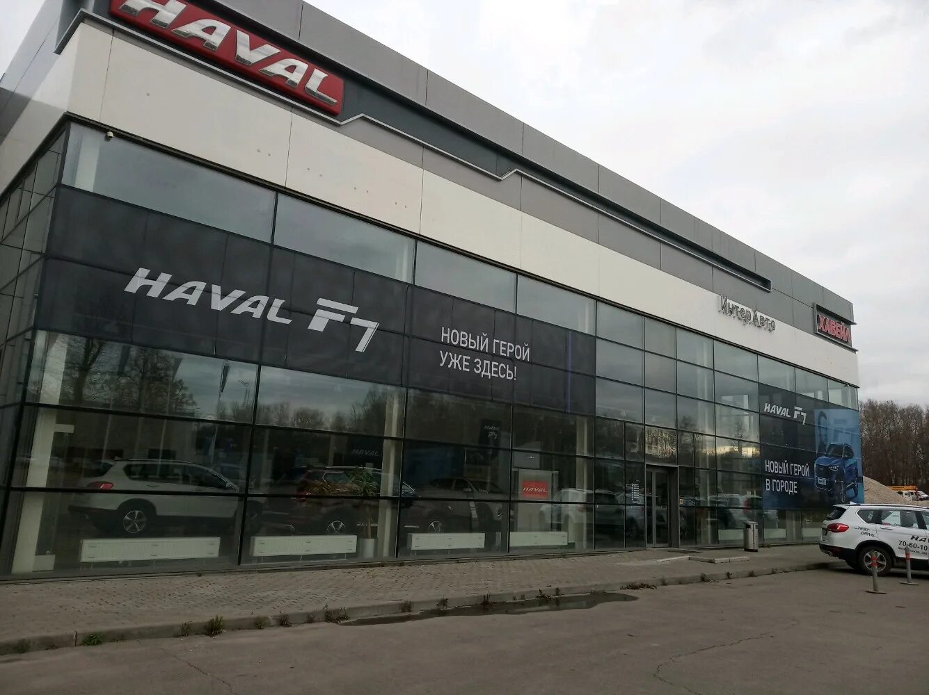 Haval тульская ул 22 артем фото Особенности автосалона Автоимпорт в Туле, Октябрьская улица, 309 - Яндекс Карты