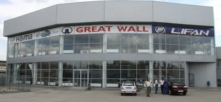 Haval ул азизбекова 77а волгоград фото Юг-Моторс Авто в Волгограде. Автосалон по продаже Haval (юг моторс авто, юг мото