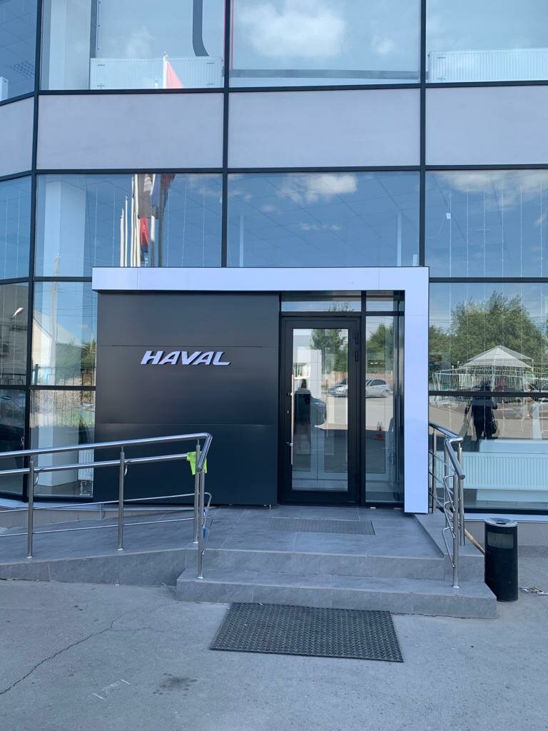 Haval ул азизбекова 77а волгоград фото Yug-Motors, car dealership, Volgograd, ulitsa Azizbekova, 77А - Yandex Maps