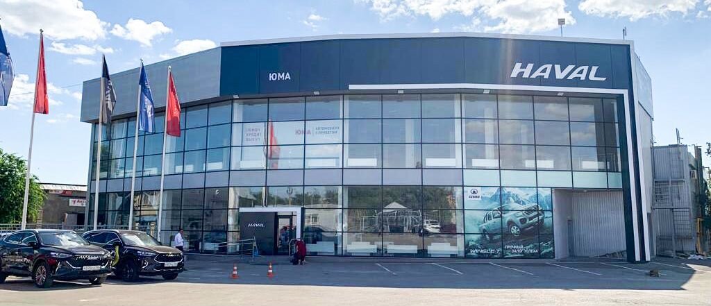 Haval ул азизбекова 77а волгоград фото ЮМА. Профиль пользователя на Авито