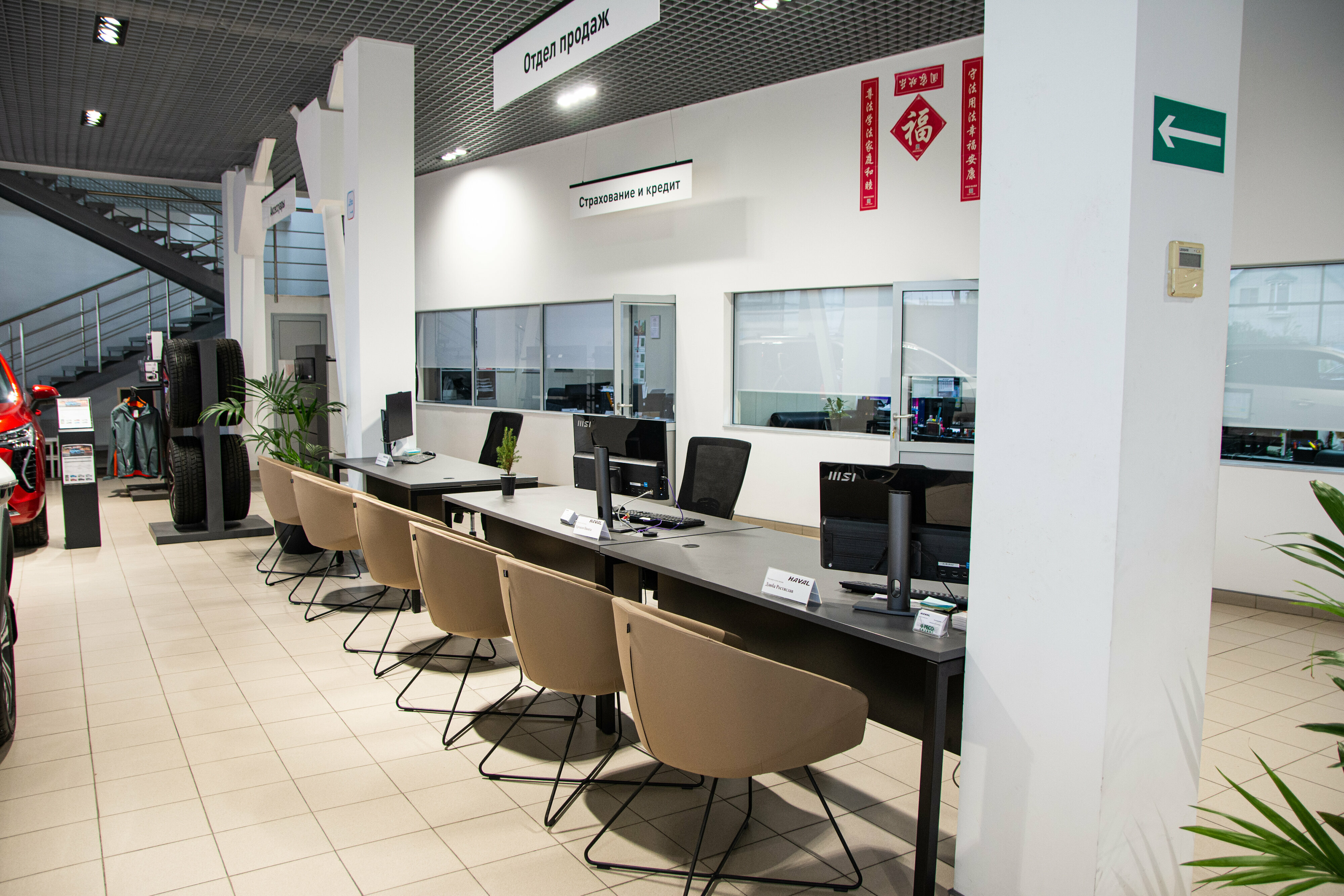 Haval ул азизбекова 77а волгоград фото Haval - car's dealership's in news, ulitsa Azizbekova, 77А - Yandex Maps