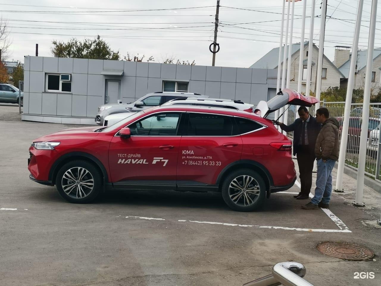 Haval ул азизбекова 77а волгоград фото П сервис азизбекова волгоград - найдено 85 фото