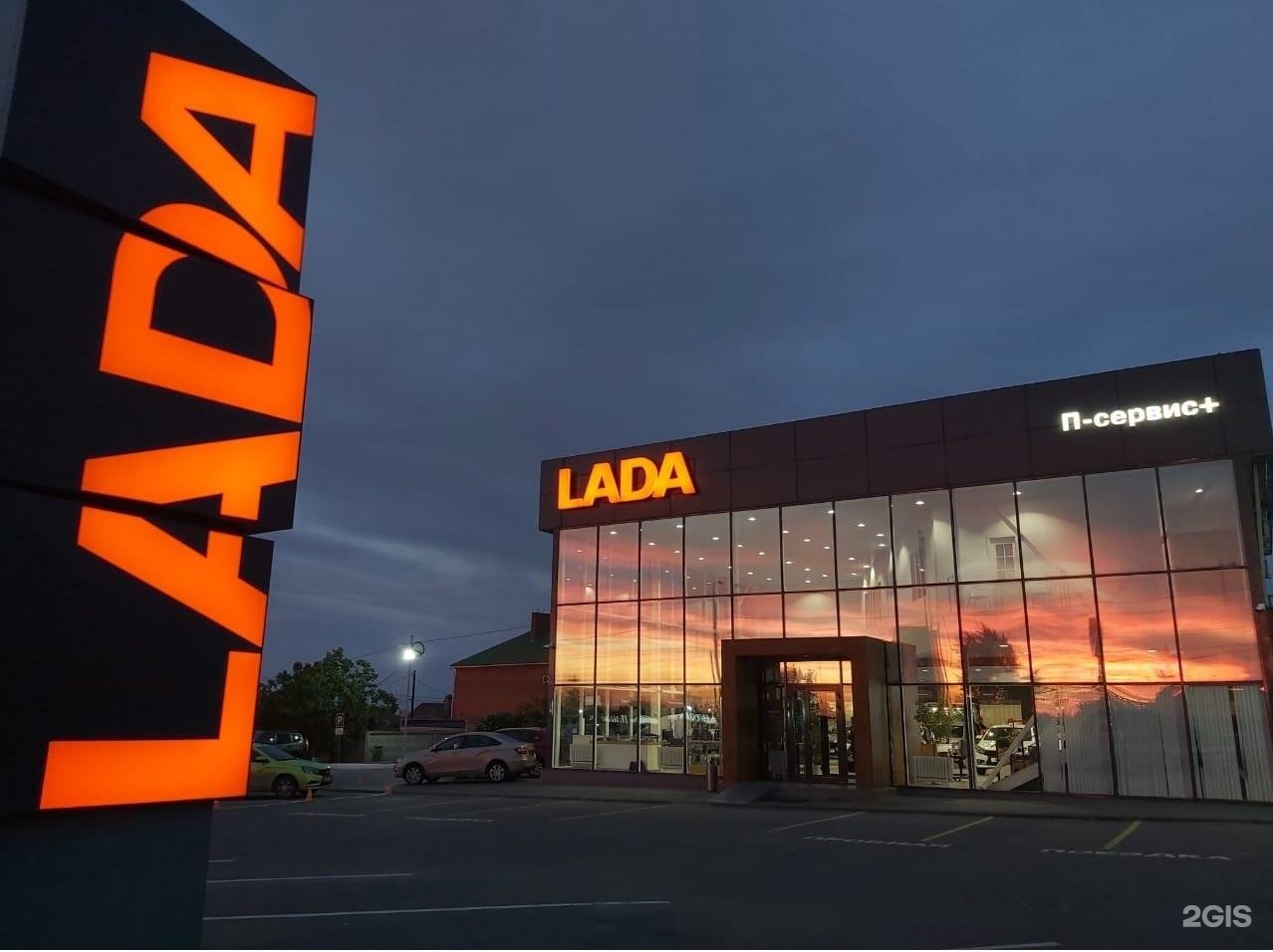 Haval ул азизбекова 77а волгоград фото Хавал на азизбекова - BestChehol.ru