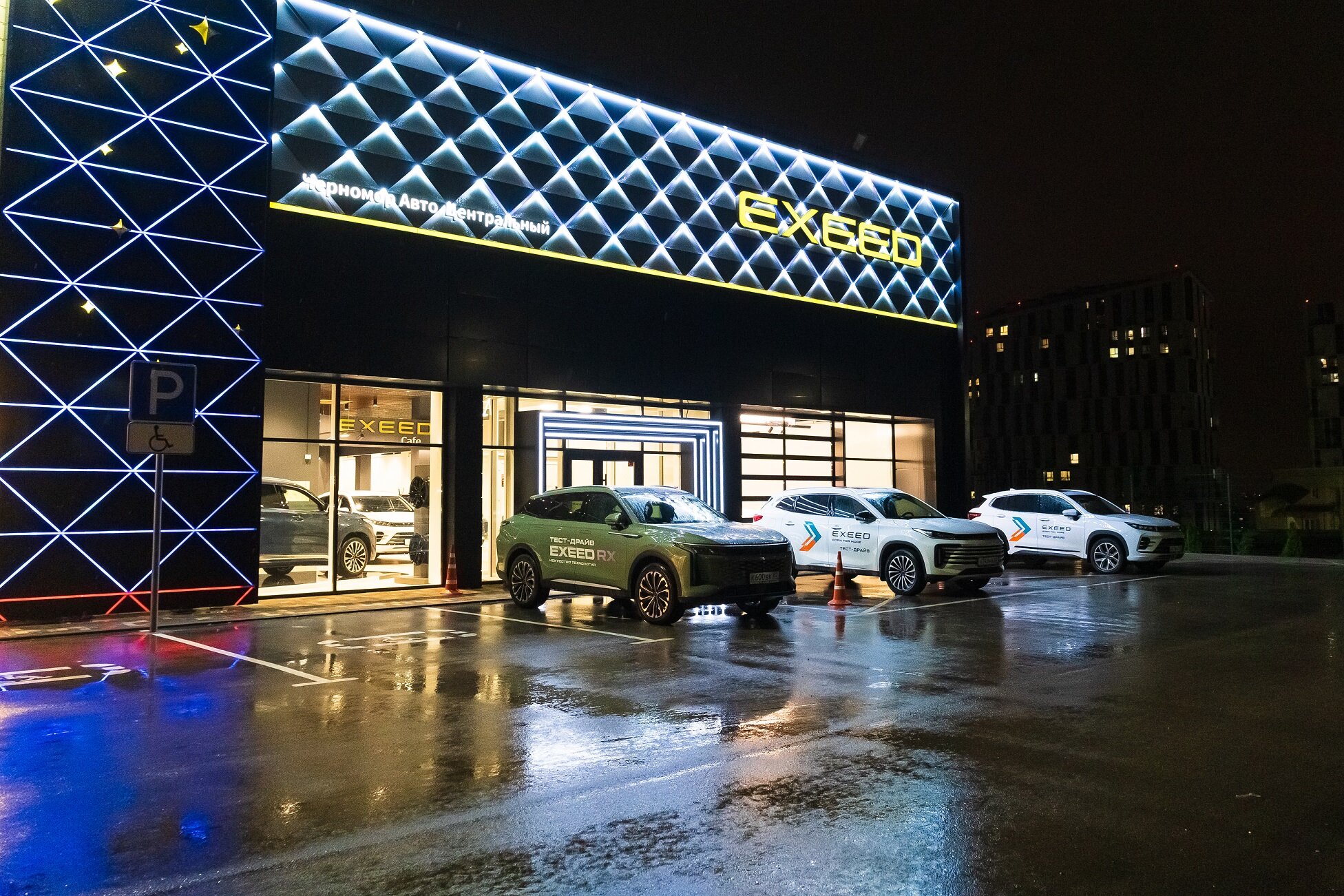 Haval ул бородина 18в симферополь фото Особенности автосалона EXEED, Центр Черномор Авто в Симферополе, улица Бородина,