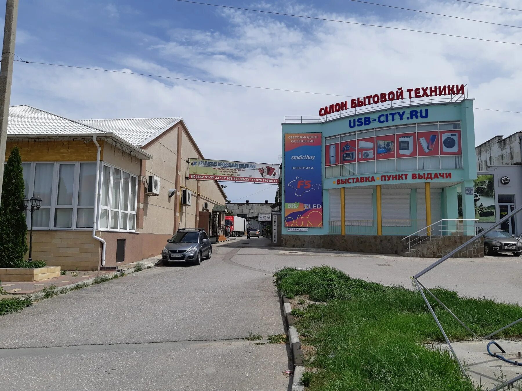 Haval ул бородина 18в симферополь фото Отзывы о "Кабель Опт Крым", Республика Крым, Симферополь, улица Бородина, 12 - Я