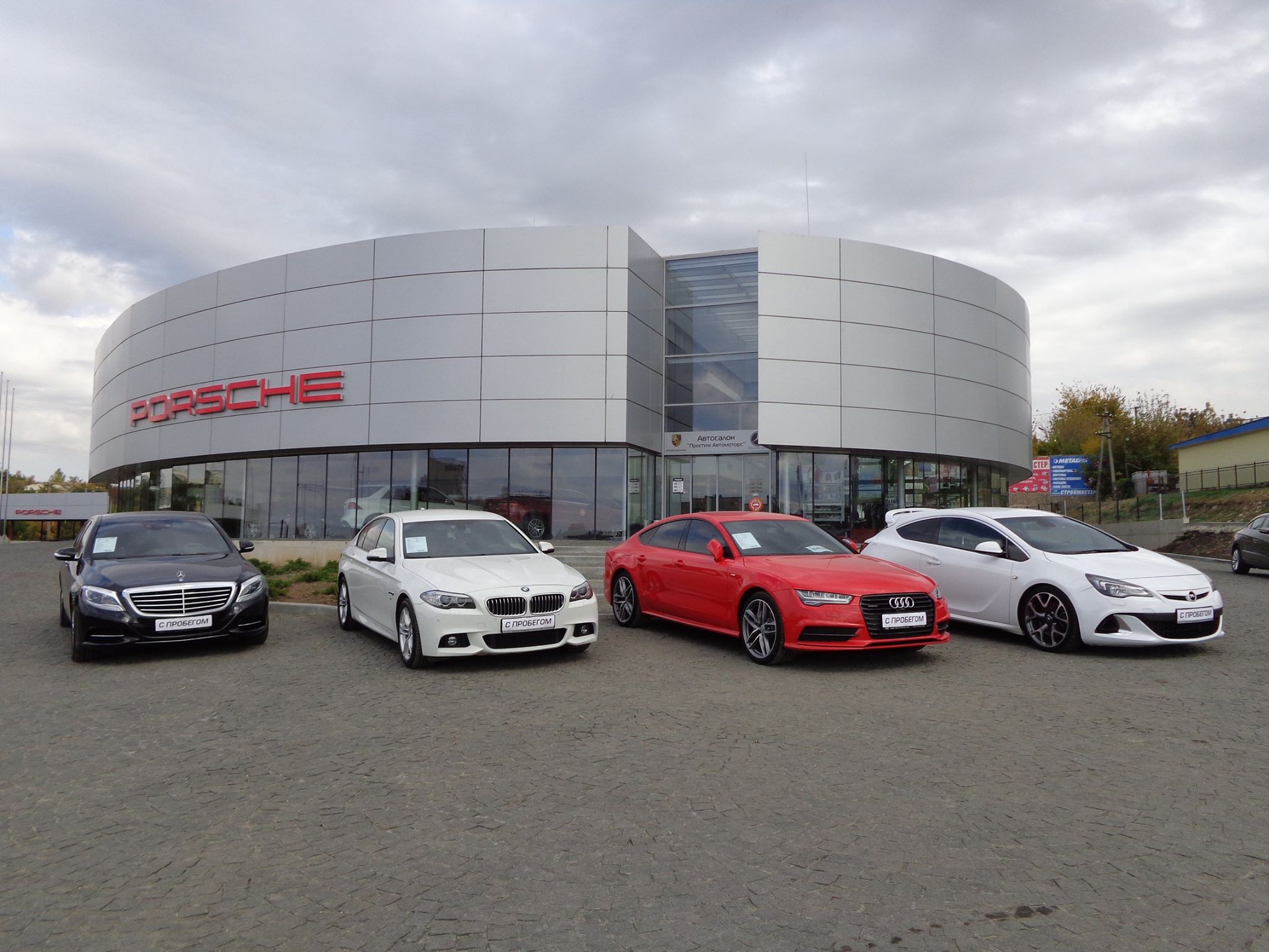 Haval ул бородина 18в симферополь фото Prestij Avtomotors, car dealership, Симферополь, улица Бородина, 18В - Yandex Ma