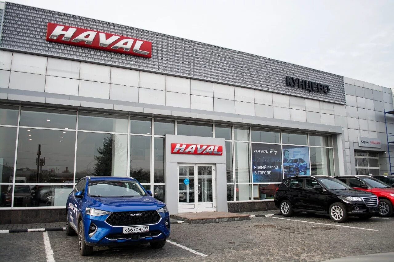 Haval ул растопчина 24 владимир фото Photo: Haval Center Kuntsevo, car dealership, Россия, Москва, улица Горбунова, 1