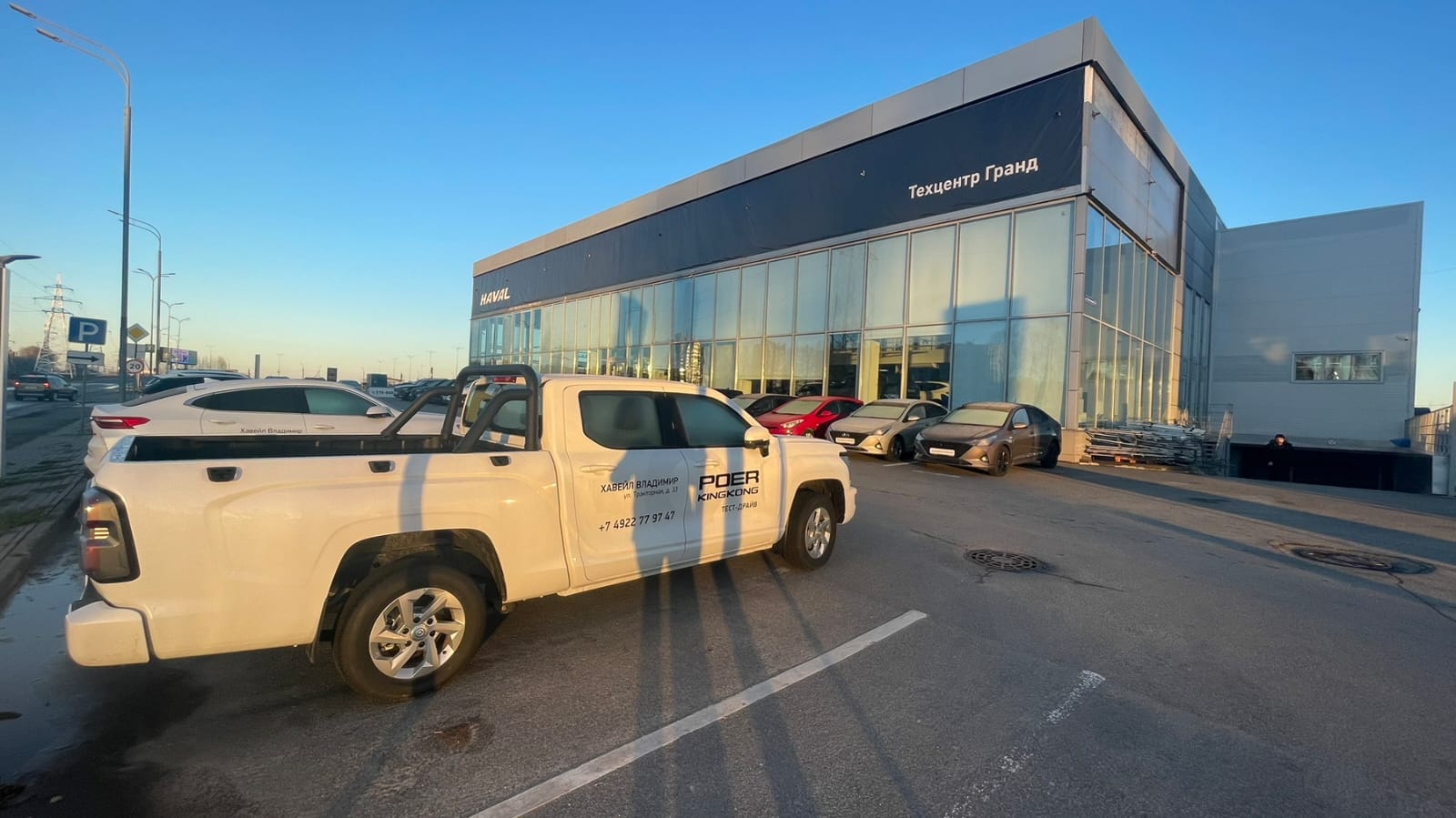 Haval ул растопчина 24 владимир фото Отзывы о "Haval", Владимир, улица Растопчина, 24 - страница 4 - Яндекс Карты
