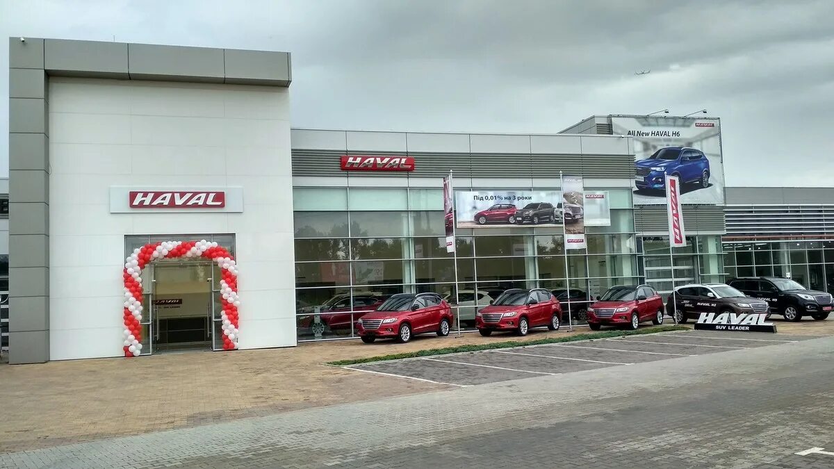 Haval ул растопчина 24 владимир фото Офіційний HAVAL вже у Києві - Haval