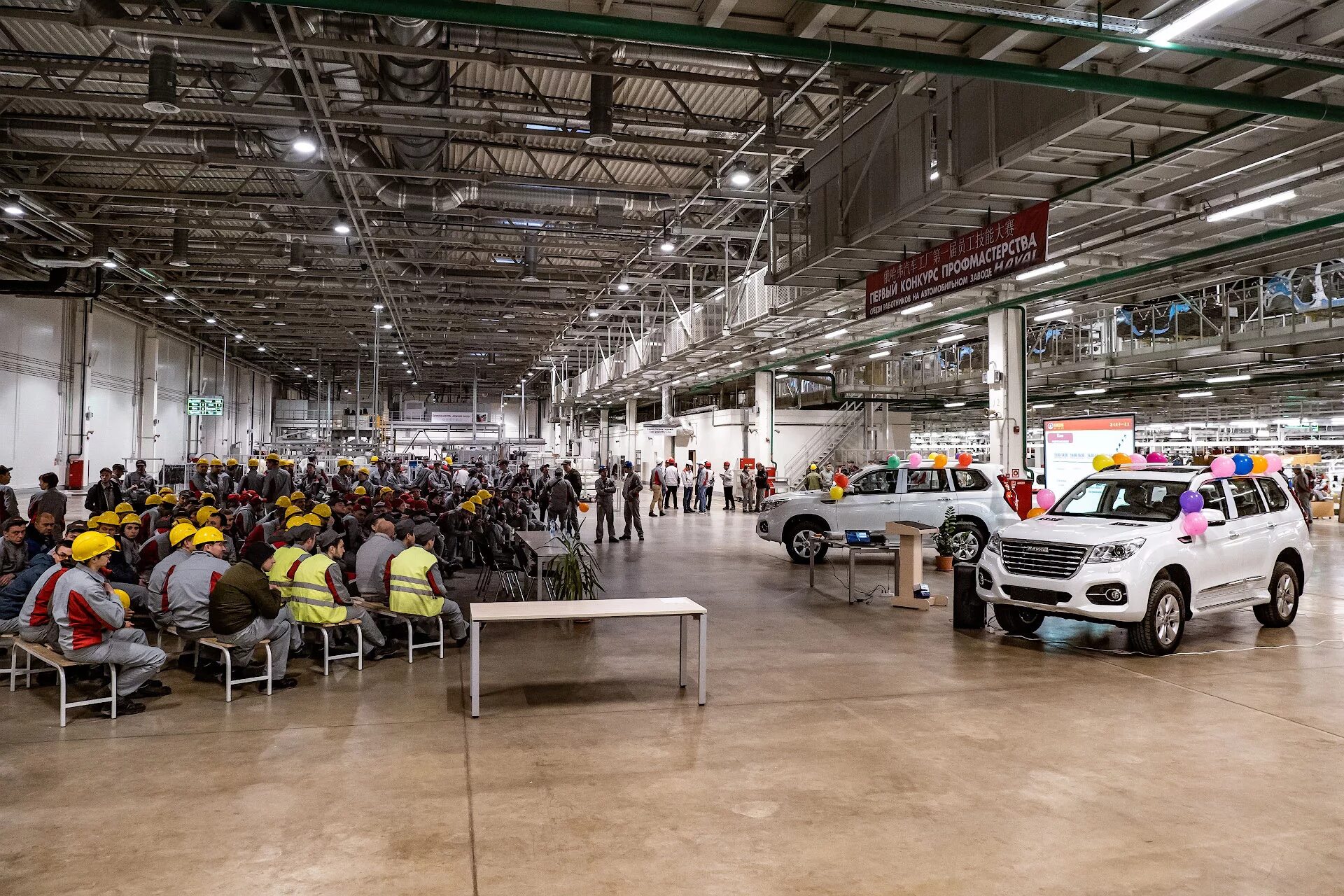 Haval завод фото Изучаем сборку автомобилей Haval на заводе в России - "Новые модели и концепты" 