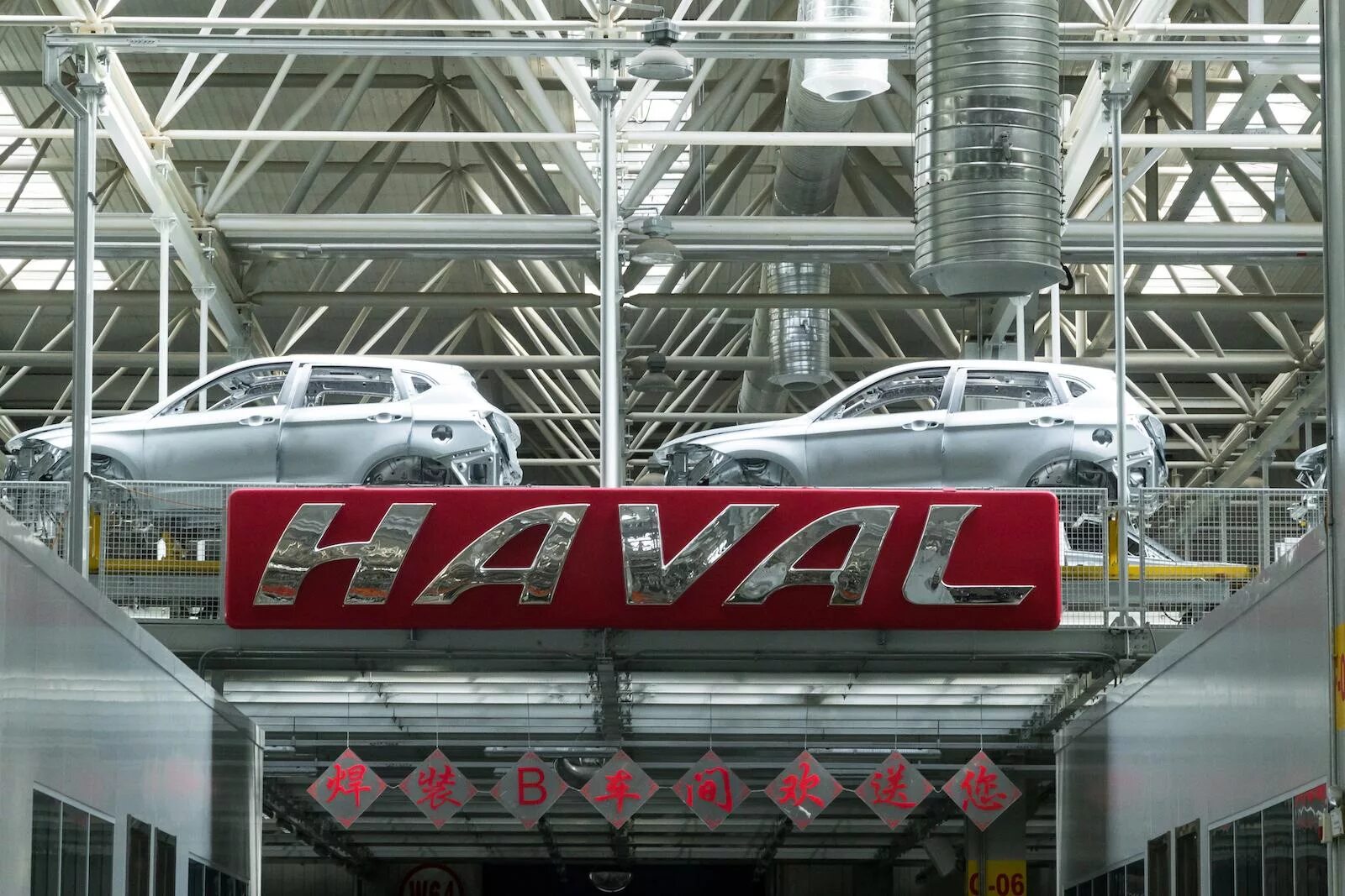 Haval завод фото Официальные дилеры Хавал в городах. - Haval H9 (1G), 2 л, 2016 года просто так D
