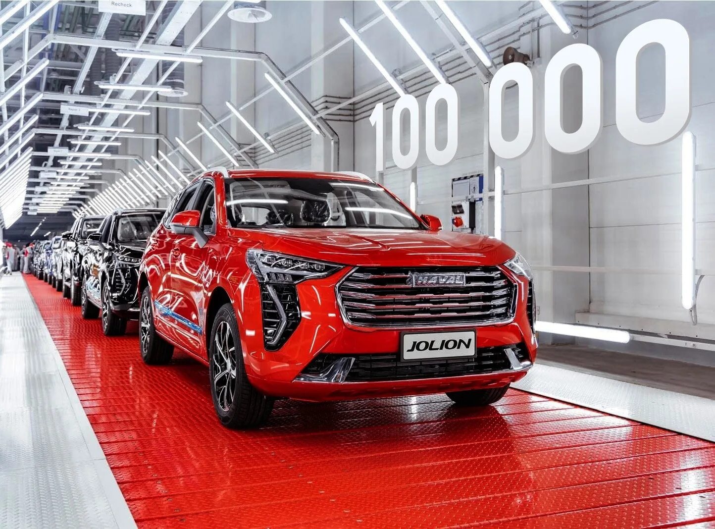 Haval завод фото 25 января с конвейера HAVAL в Тульской области сошел 100 000-й автомобиль. - Фла