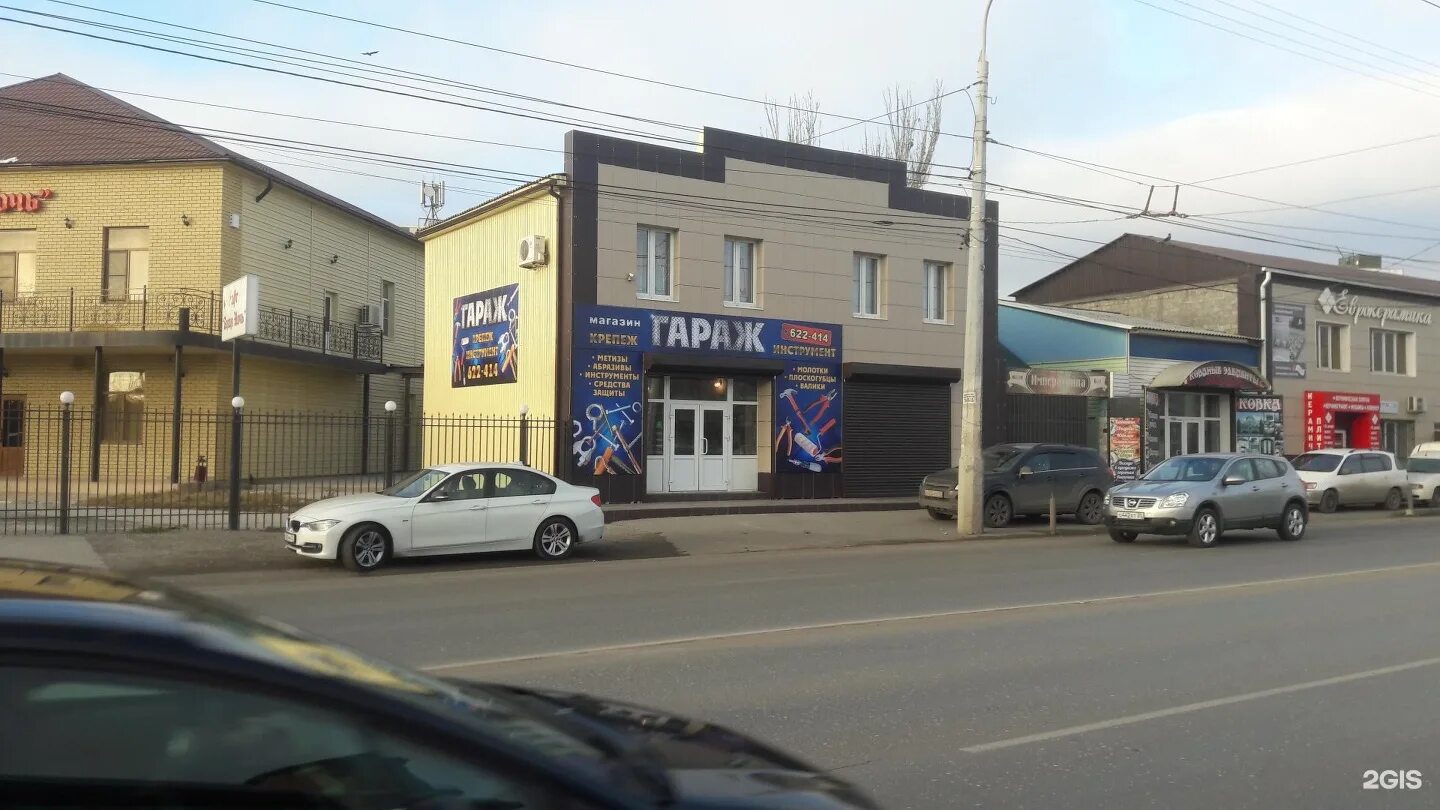 Havana боевая ул 6 1 фото Улица боевая астрахань: найдено 87 картинок