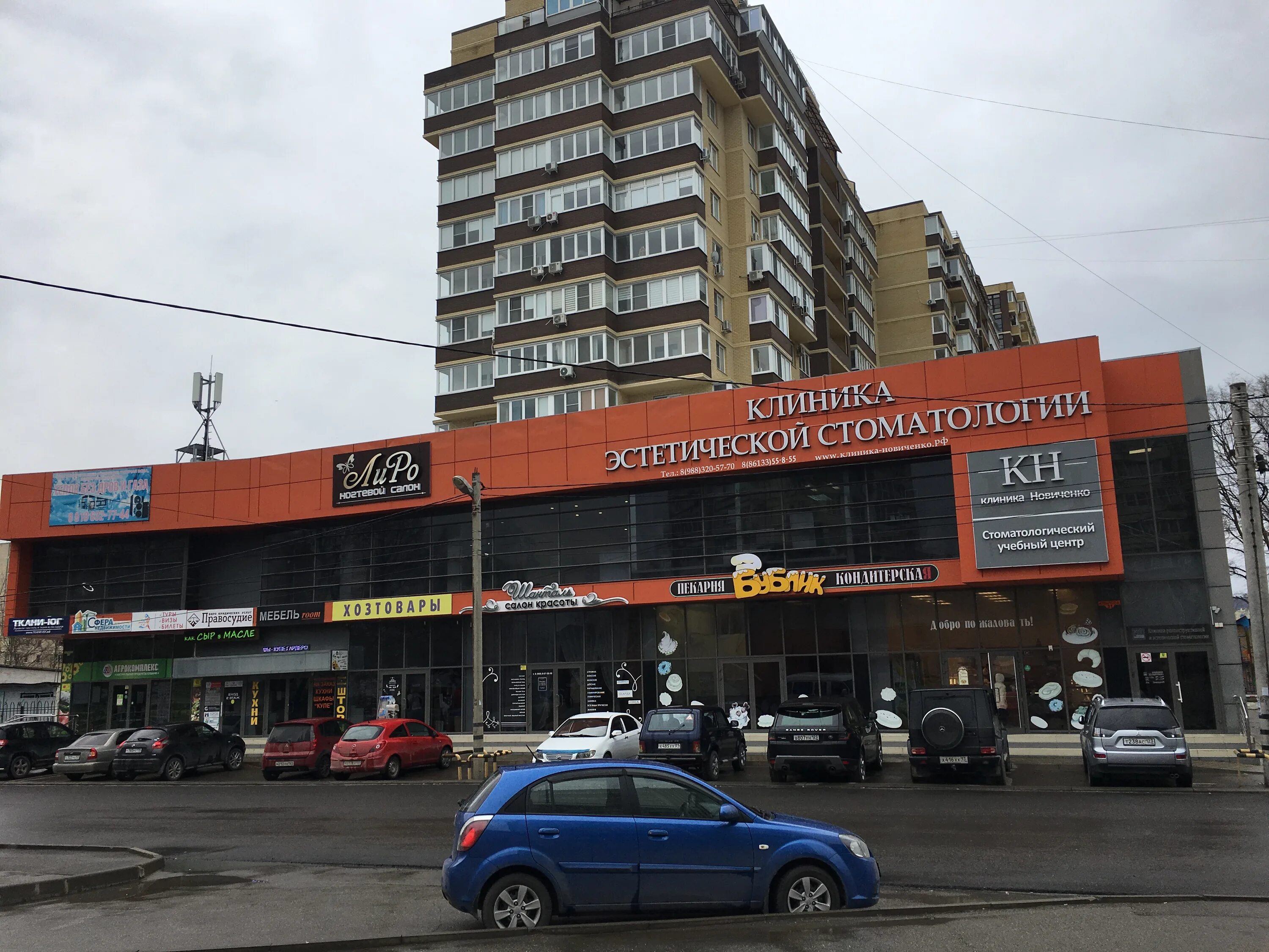 Havva group ул крылова 31 анапа фото Больше не работает: Сфера недвижимости, агентство недвижимости, Краснодарский кр