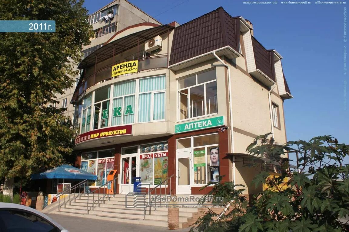 Havva group ул крылова 31 анапа фото Anapa, Krylov st house 10А. multi-purpose building