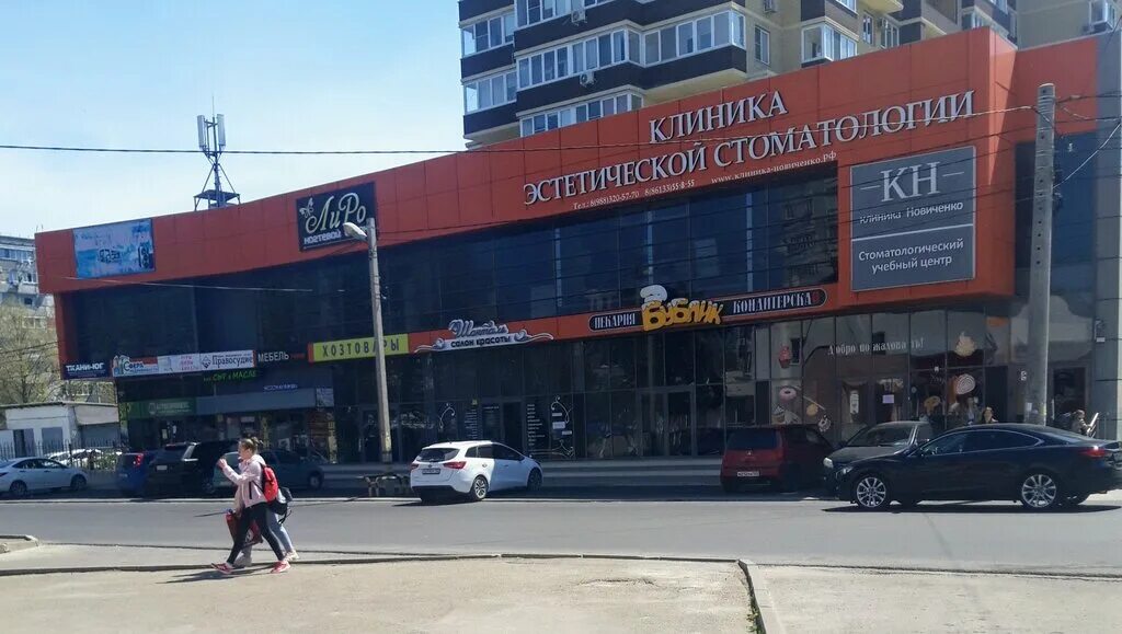 Havva group ул крылова 31 анапа фото Bublik, confectionary, Russia, Anapa, ulitsa Krylova, 31 - Yandex.Maps