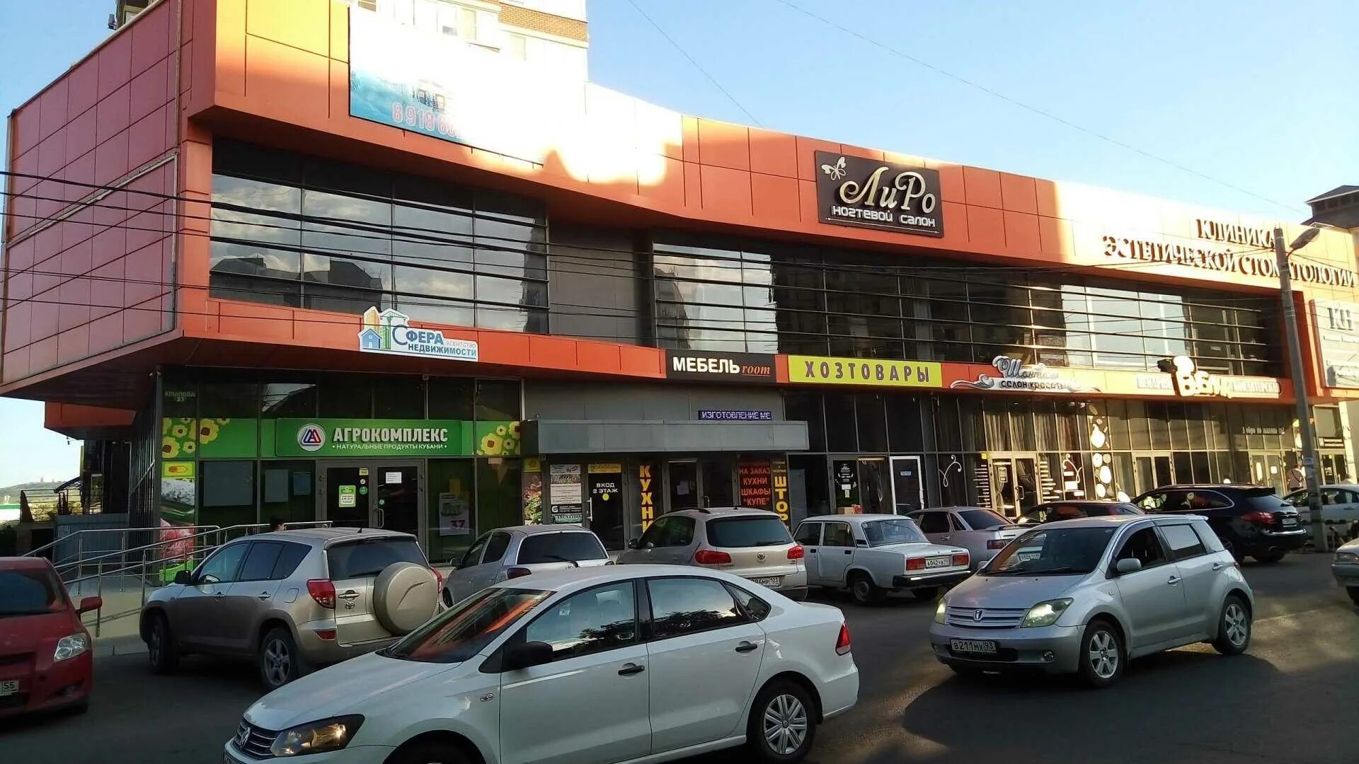 Havva group ул крылова 31 анапа фото Агентство недвижимости "Поколение" - Крылова, 31 в Анапа - 2024 - адрес, телефон