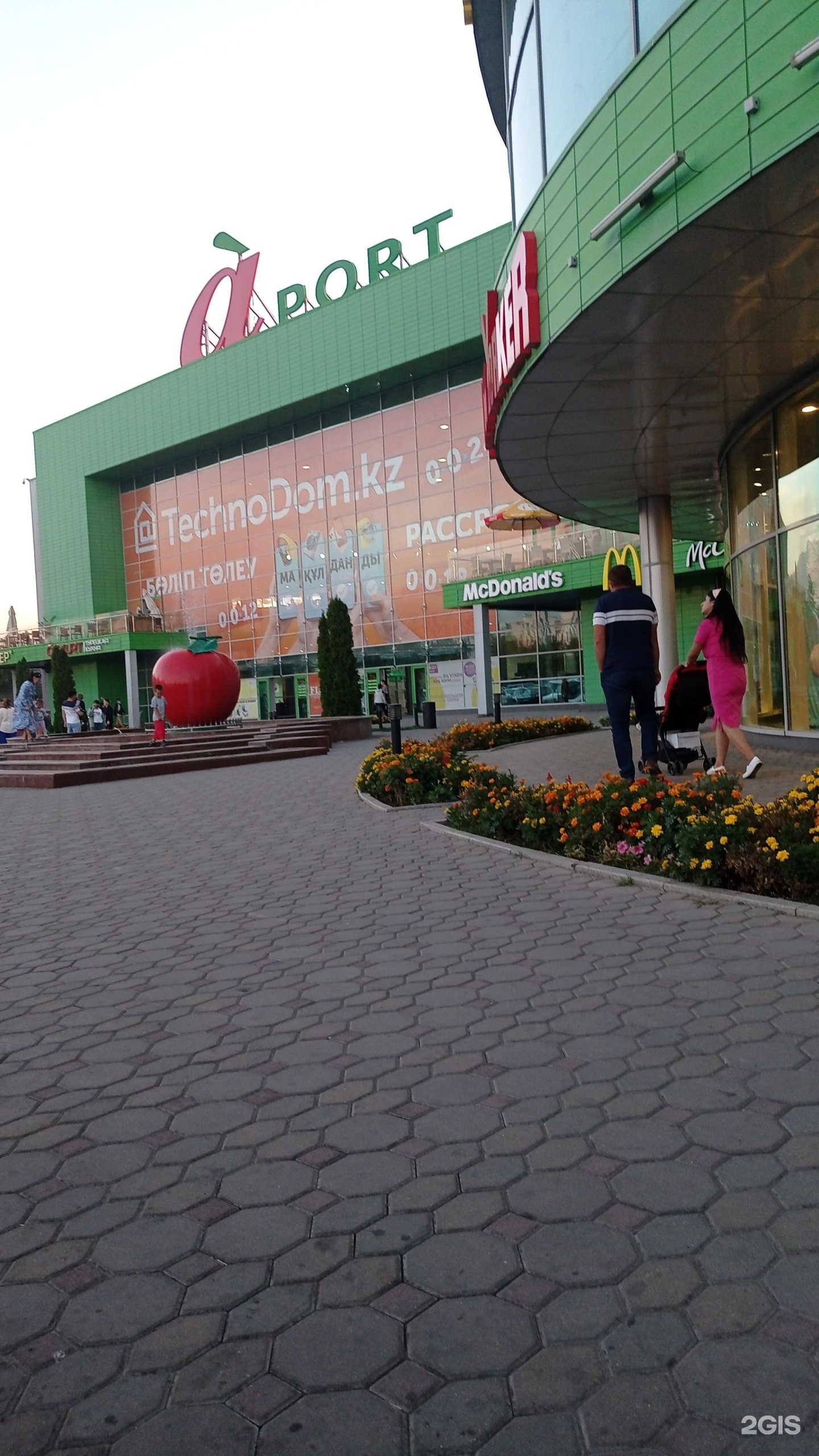 Hawaii ташкентский тракт 17к алматы фото Алматы ташкентский тракт 17к hawaii