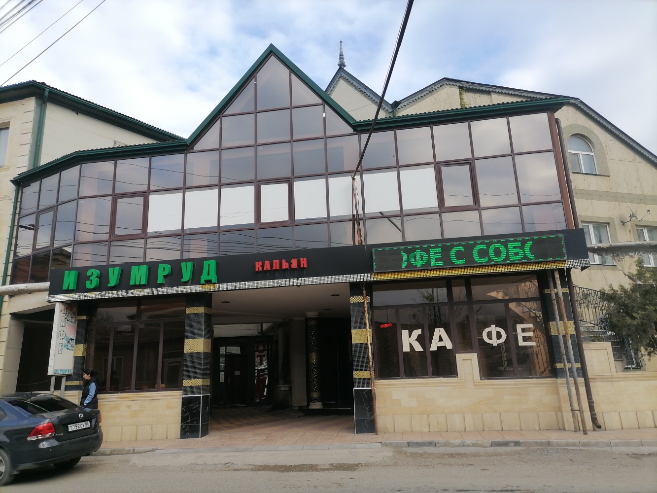 Hayal ул бейбулатова 27 махачкала фото Изумруд, cafe, Makhachkala, Beibulatova Street, 24А - Yandex Maps