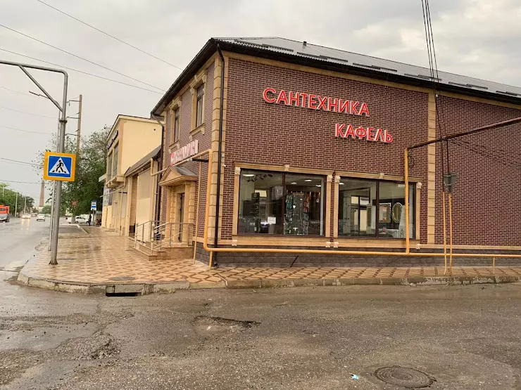 Hayal ул бейбулатова 27 махачкала фото Плитка Сантехника Керамин махачкала в Махачкале, ул. Бейбулатова, 36 - фото, отз