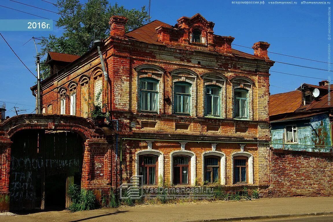 Hayat казань ул нариманова фото Чистополь улица толстого: найдено 79 картинок