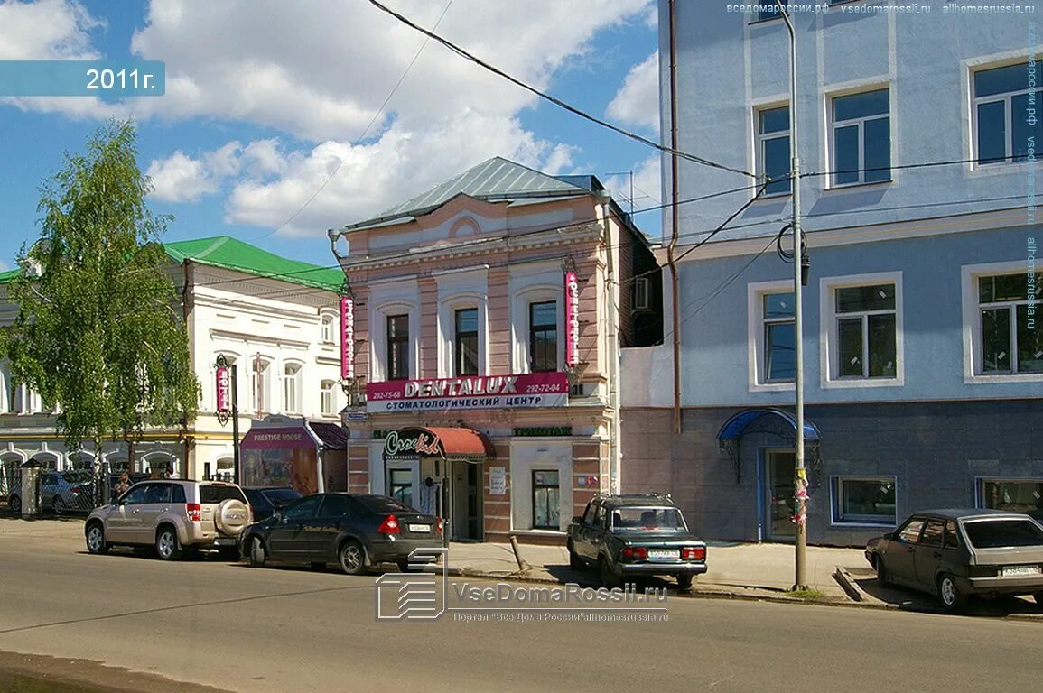 Hayat казань ул нариманова фото Больше не работает: Медицинская техника и фармация Татарстана, медицинское обору