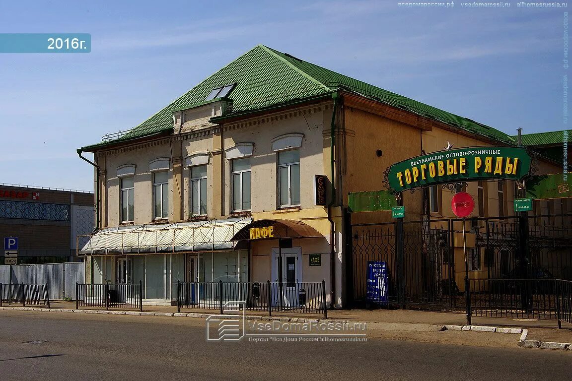 Hayat казань ул нариманова фото Kazan, Yamskaya st house 6. market