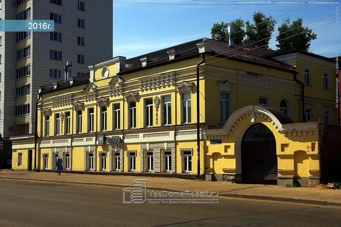 Hayat казань ул нариманова фото Kazan, Narimanov st house 70/1. cafe / pub