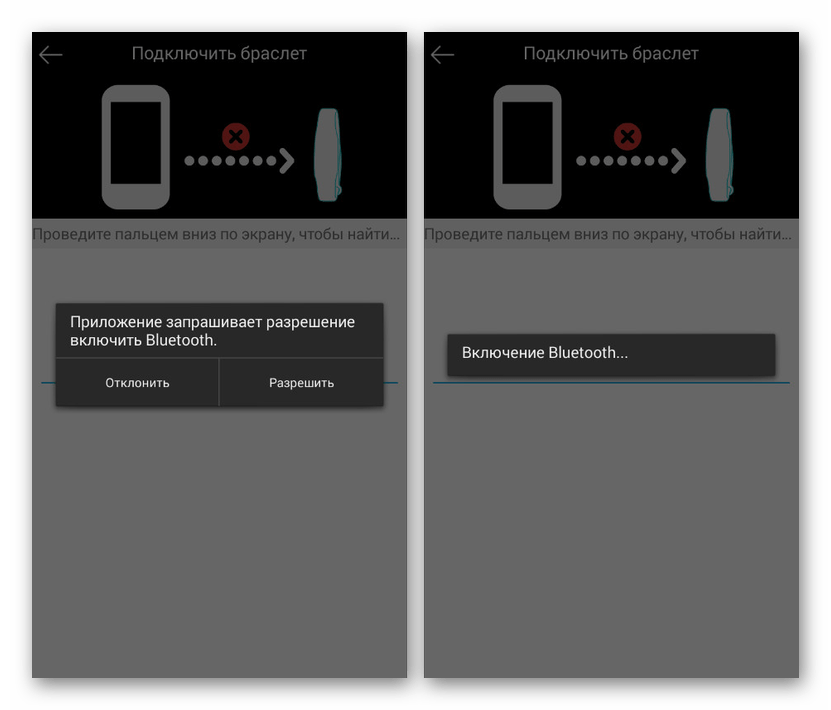Haylou как подключить к телефону Huawei fit как подключить к телефону
