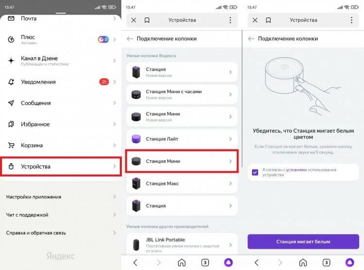 Haylou как подключить к телефону Как подключить колонку к телефону на Android. Собрали все способы - AndroidInsid