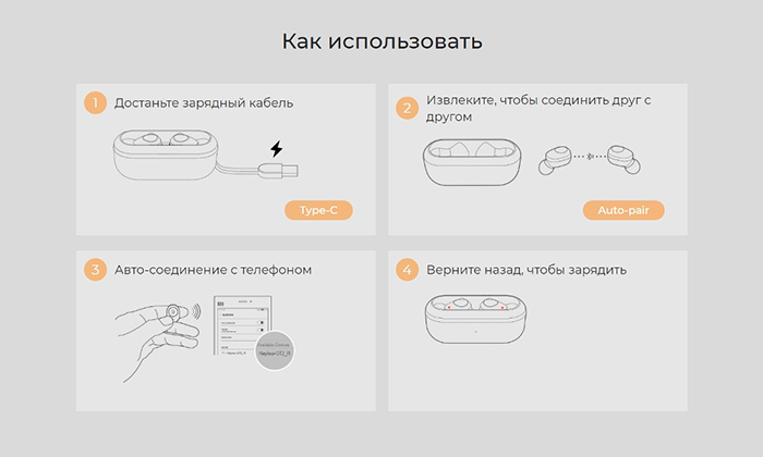 Haylou как подключить к телефону Наушники haylou x1 как подключить к телефону