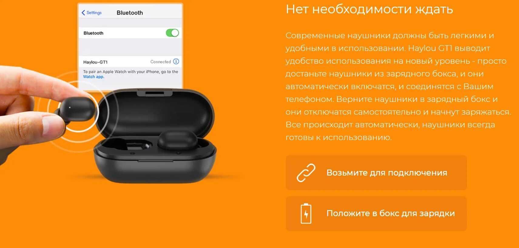 Haylou как подключить к телефону Xiaomi Беспроводные наушники HAYLOU GT1 White, world