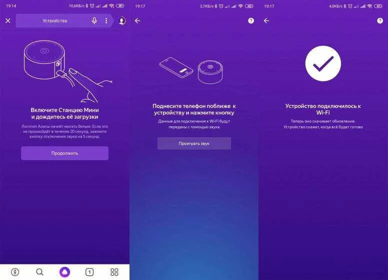 Haylou как подключить к телефону Как подключить станцию алису по bluetooth - найдено 85 картинок