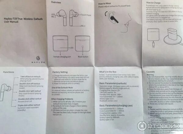 Haylou наушники подключение к телефону Отзыв о Беспроводные наушники Haylou T19 TWS звук хороший, но не все так радужно