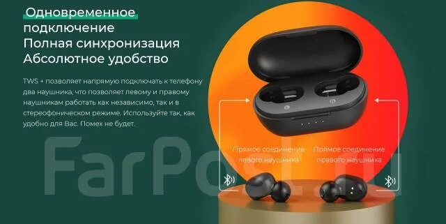 Haylou наушники подключение к телефону Беспроводные наушники Xiaomi Haylou GT1 XR TWS aptX DSP Black, новый, в наличии.