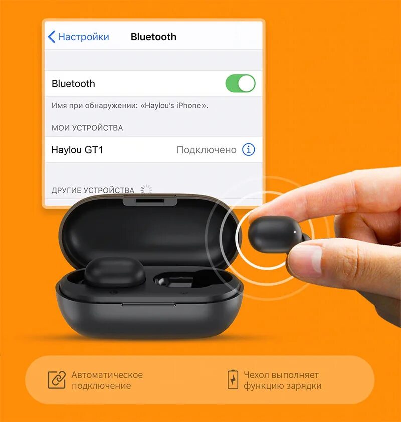 Haylou наушники подключение к телефону Беспроводные наушники для телефона с микрофоном Haylou GT1 TWS Earphones купить 