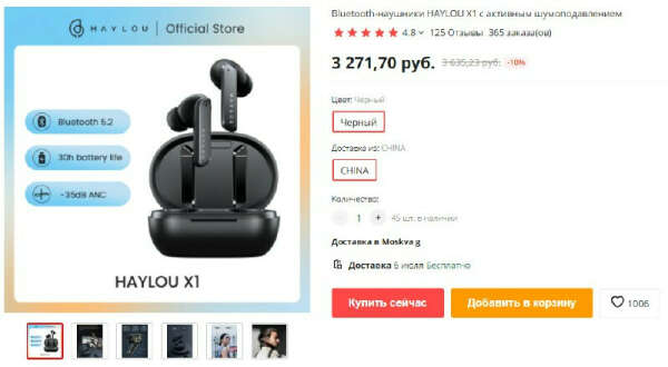 Haylou наушники подключение к телефону Беспроводные наушники HAYLOU X1 в официальном магазине HAYLOU : @aliexpress wish