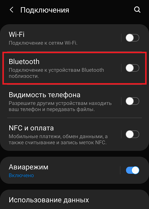 Haylou подключение к телефону Как подключить беспроводные наушники к Samsung?