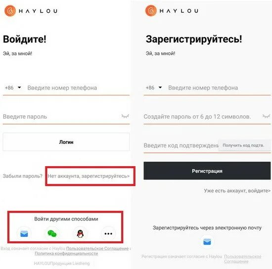 Haylou подключение к телефону Haylou Smart Watch 2: как подключить умные часы к телефону, настроить, пользоват