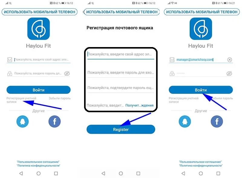 Haylou подключение к телефону Haylou Solar LS05: инструкция по подключению и настройке на русском языке