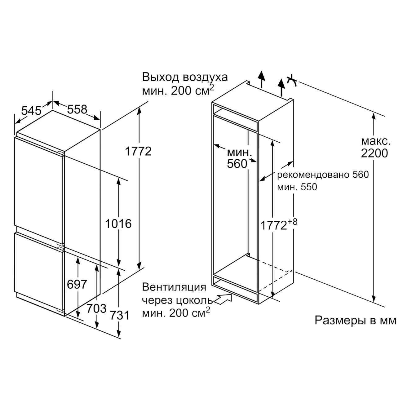 Hbw5518eru схема установки Купить Встраиваемый холодильник комби Siemens iQ700 KI86FHD20R в каталоге интерн