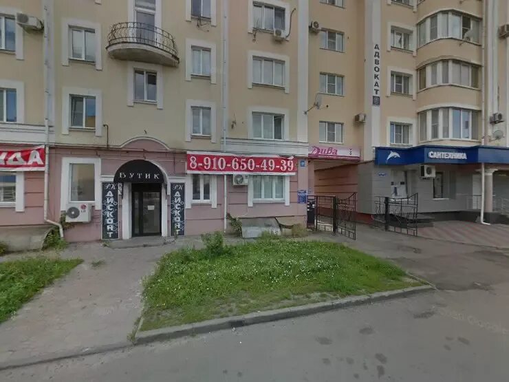 Proбег ул карла маркса 161а фото Тамбовинвестсервис, ООО в Тамбове, ул. Карла Маркса, 161Б - фото, отзывы 2024, р