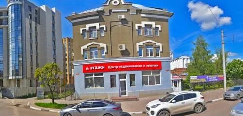 Proбег ул карла маркса 161а тамбов фото Permanently closed: Компания Юлайн, electronics store, Tambov, Karla Marksa Stre