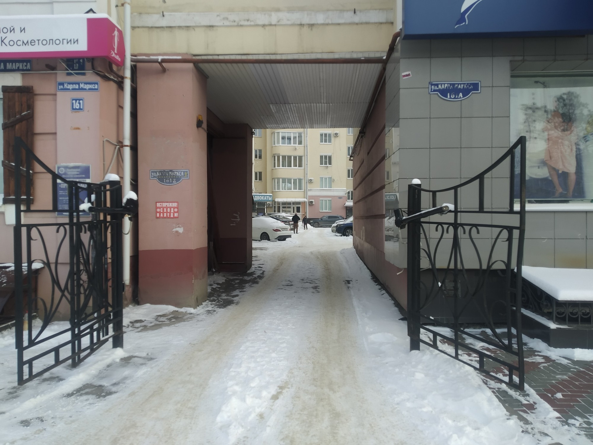 Proбег ул карла маркса 161а тамбов фото Купить 3-комнатную квартиру, 96.2 м² по адресу Тамбов, улица Карла Маркса, 161Б,