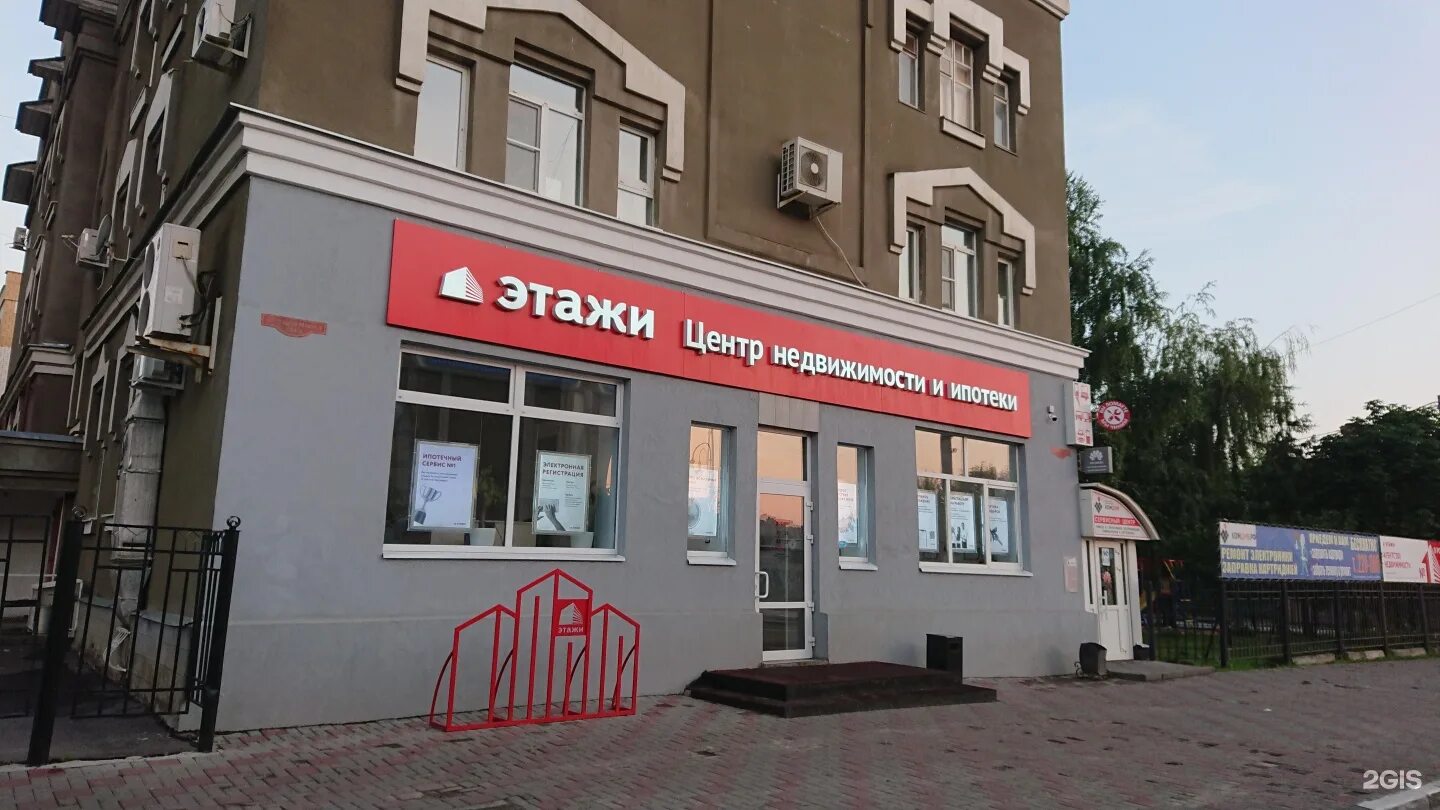 Proбег ул карла маркса 161а тамбов фото Тамбов карла маркса карта
