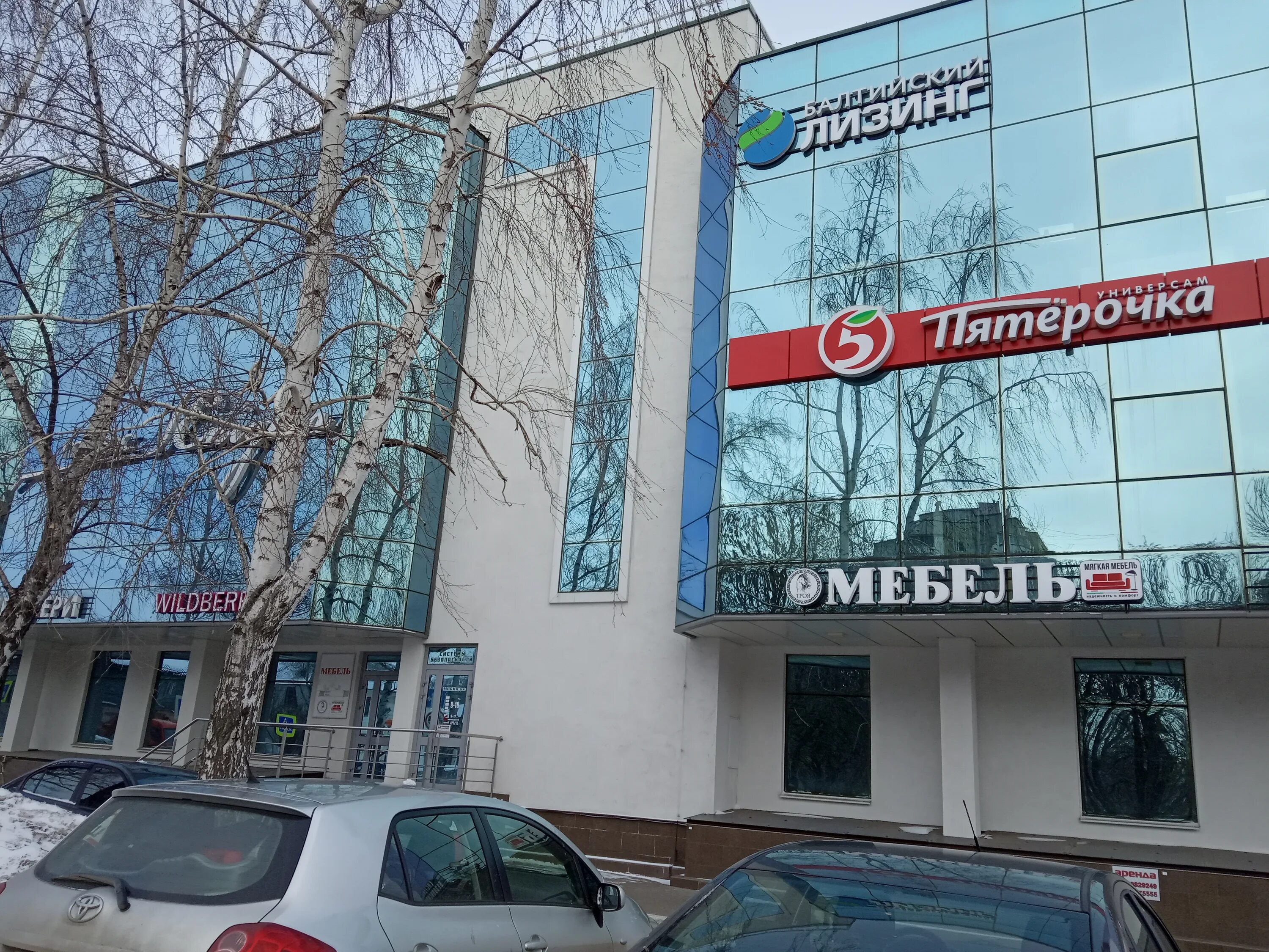 Proбег ул карла маркса 161а тамбов фото Панорама: Пятёрочка, супермаркет, ул. Карла Маркса, 175Б, Тамбов - Яндекс Карты