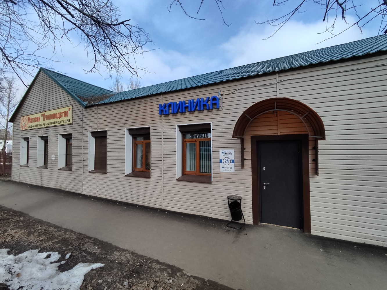 Proкапать старая костромская ул 1 ярославль фото Отзывы о "ProКапать", Ярославль, Старая Костромская улица, 1 - Яндекс Карты