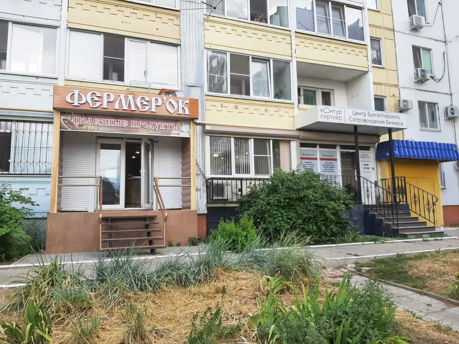 Proковров пролетарская ул 19в энгельс фото Permanently closed: Орхидея, beauty salon, Saratov Region, Engels, Proletarskaya