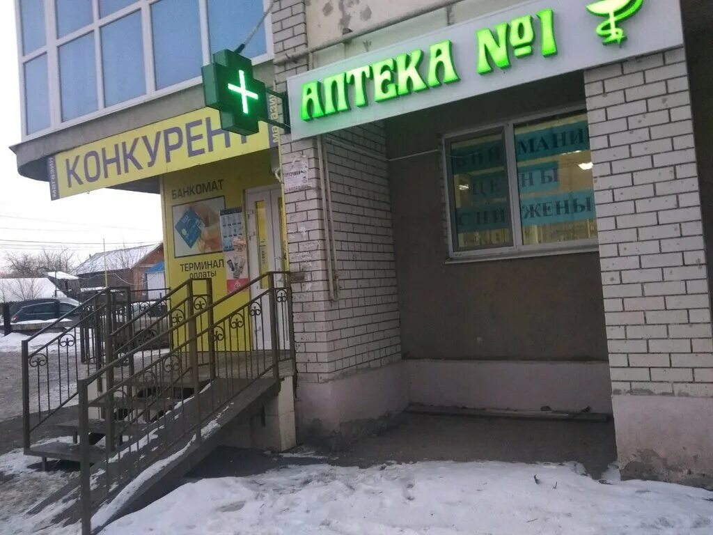Proковров пролетарская ул 19в энгельс фото Аптека № 1, аптека, Пролетарская ул., 2, Энгельс - Яндекс.Карты